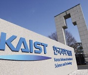 KAIST, 대학원 설립...탄소중립 핵심인재 양성