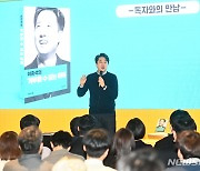 [오늘의 주요일정]경기남부(3월20일 월요일)