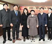 대덕구의회, 제268회 임시회…233억 규모 추경 심의