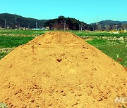 하동군, 벼 육묘용 우량상토 농가에 무상 공급