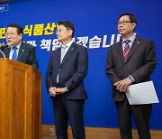 익산시 "국식클 2단계 식품문화복합산단으로 육성할 것"