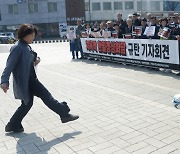 치욕적 한일정상회담 규탄 퍼포먼스 하는 관계자들