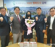 홍태용 김해시장, 동계체전 최연소 4관왕 신혜오 선수 격려