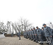 '잊지 않겠습니다'