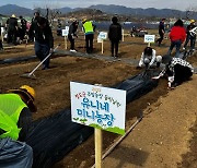 청도군 귀농귀촌센터 운영 '들락날락' 주말농장 인기