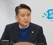 김영환 충북지사 "최악 미세먼지 오명 빨리 씻어내야"