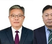 한국승강기안전공단 신임 상임이사 2명 취임