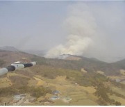 충남 서천군 마산면 요곡리 산불, 산림청 '1단계' 발령