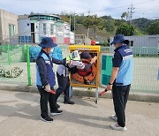 군산해경, 주민과 함께하는 연안안전지킴이 운영