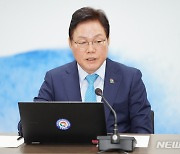 박완수 경남지사 "창원 제2국가산단, 경제 재도약 발판"