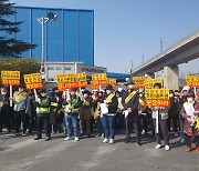 한국타이어 인근 아파트 주민 "철저한 수사 촉구, 한타 이전해야"