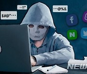 北해커조직, 구글 서비스 악용한 신종 해킹 기승…韓·獨 정보기관 합동 보안권고