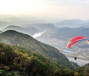 국립등산학교,  패러글라이딩 '자가탈출 구조과정' 개발