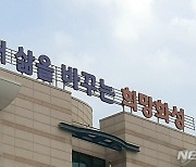 화성시, 생애 최초 주택구입 시 취득세 감면 확대 시행