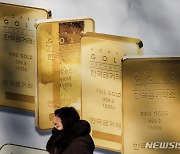 금 현물가 2000달러 돌파..."금융불안에 1년 만에 최고"