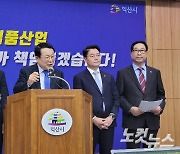 익산시, 국가식품크러스터 2단계는 식품문화복합산단으로 조성