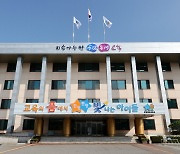 충북교육청, 증평에서 1박2일 '충북교육 리더그룹 워크숍'