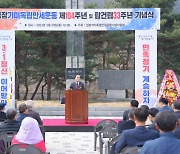 천안 입장기미독립만세운동 104주년 기념행사 개최