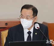 [속보]검찰, 정치자금법 등 위반 혐의 하영제 의원에 구속영장 청구