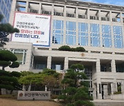 대한민국시도의회 운영위원장협의회 정기회 21일 부산 개최