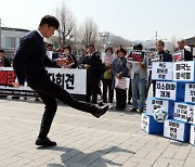 전주서 한일 정상회담 두고 '맞불' 집회 "외교 참사" VS "적극 지지"