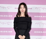 정수지,'깔끔한 블랙' [사진]