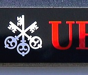 [글로벌 비즈 브리핑] "UBS, CS 20억 달러에 인수"·日, 세계 최초 산업용 전고체 배터리 양산 外