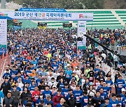 군산새만금국제마라톤대회, 4월 9일 개최… 코로나 이후 4년만