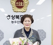 남영숙 경북도의회 농수산위원장, ‘대한간호정우회’ 의정대상 수상