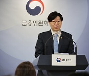 40% 세액공제에 '청년펀드' 쏟아진다