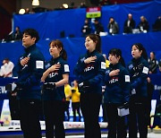 여자컬링 '팀 하', 세계선수권대회에서 덴마크 꺾고 첫 승리…23일 한일전