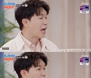 ‘조선의 사랑꾼’ 박수홍♥김다예 “늘 임테기 체크해” [TV나우]