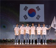 과기정통부, 2024년도 국제과학올림피아드 도전 중·고생 모집