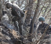 평창 산불 진화 현장 투입된 36사단 장병들