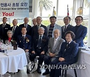 신상태 회장, 뉴질랜드 한국전 참전용사 초청 오찬 행사 개최