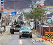 육군 20기갑여단, 대규모 전술 기동훈련