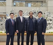 대한하키협회, 21일부터 경북 문경서 아시아연맹 총회 개최
