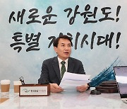 의료 인력난 강원도, 대학병원장·의료원장과 해결책 모색