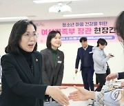 김현숙 장관, 창원청소년상담복지센터 방문