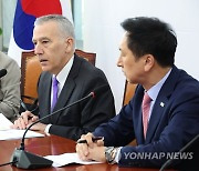 김기현, 美대사에 "IRA에 韓기업 피해우려 커져…잘 조율해주길"