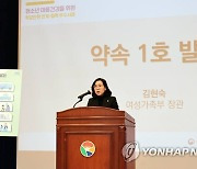 내년 '은둔형 청소년' 첫 실태파악…여가부 '약속 1호' 발표