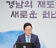 박완수 지사 "창원 제2국가산단, 경남경제의 새 도약 발판"