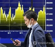 JAPAN ECONOMY MARKETS