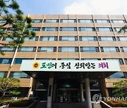 충북테크노파크 원장 청문회 전 임용승인…도의회, 발끈(종합)