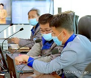 북한 기상수문국 중앙기상예보대