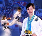 북한 '인민체육인' 태권도 선수 김수련