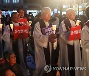 '검찰독재 타도' 시국미사