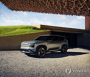 기아, 중국 시장 겨냥한 전기 SUV '콘셉트 EV5' 최초 공개