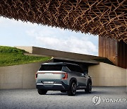 기아, 전기 SUV '콘셉트 EV5' 최초 공개