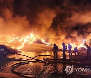 경북 성주군 폐기물업체에서 화재 발생